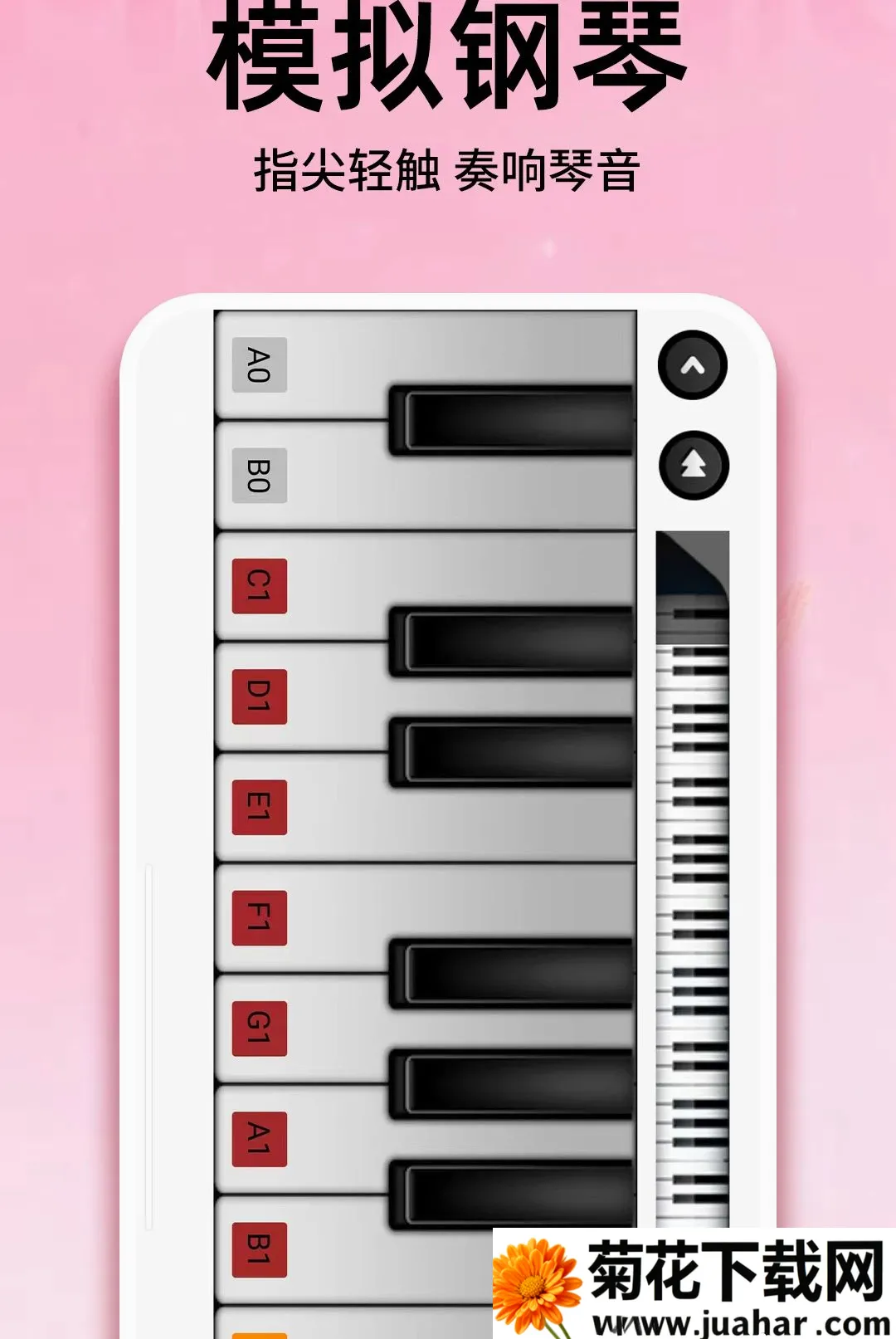�����ȫ����������(���ֲ�����Ӧ��)v1.0.1 ��׿��