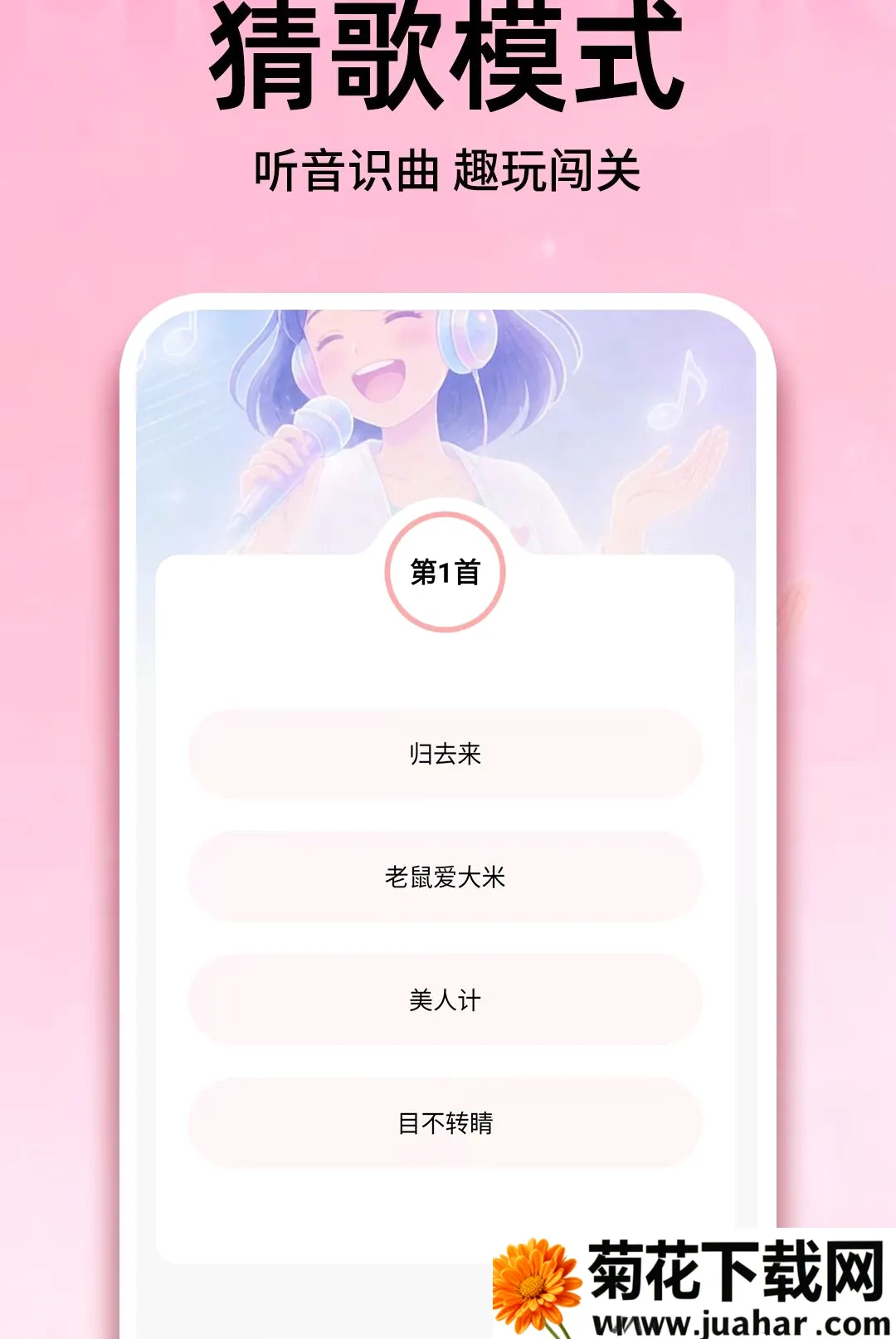 �����ȫ����������(���ֲ�����Ӧ��)v1.0.1 ��׿��