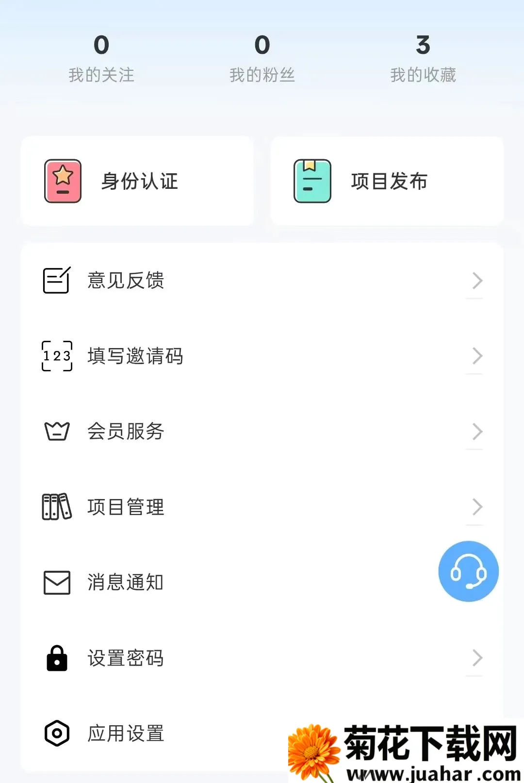 ��Ͷ����(��Ͷ�Խ�ƽ̨)v1.2.2 ��Ѱ�