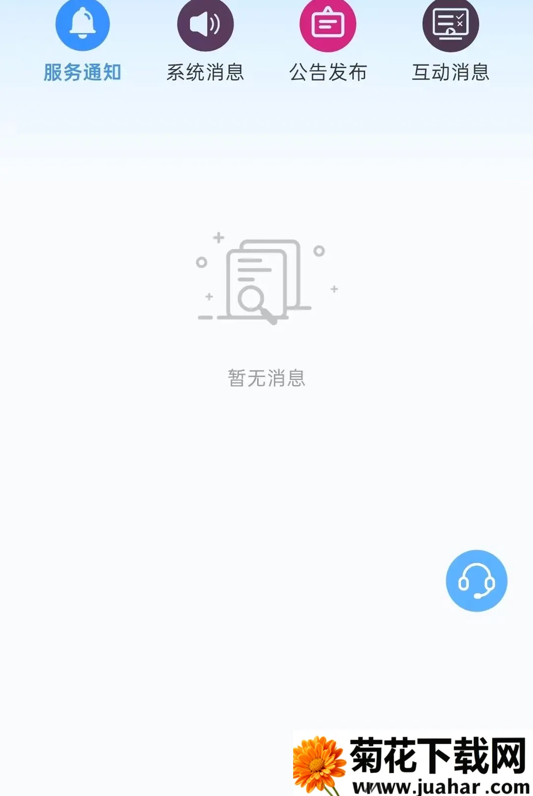 ��Ͷ����(��Ͷ�Խ�ƽ̨)v1.2.2 ��Ѱ�