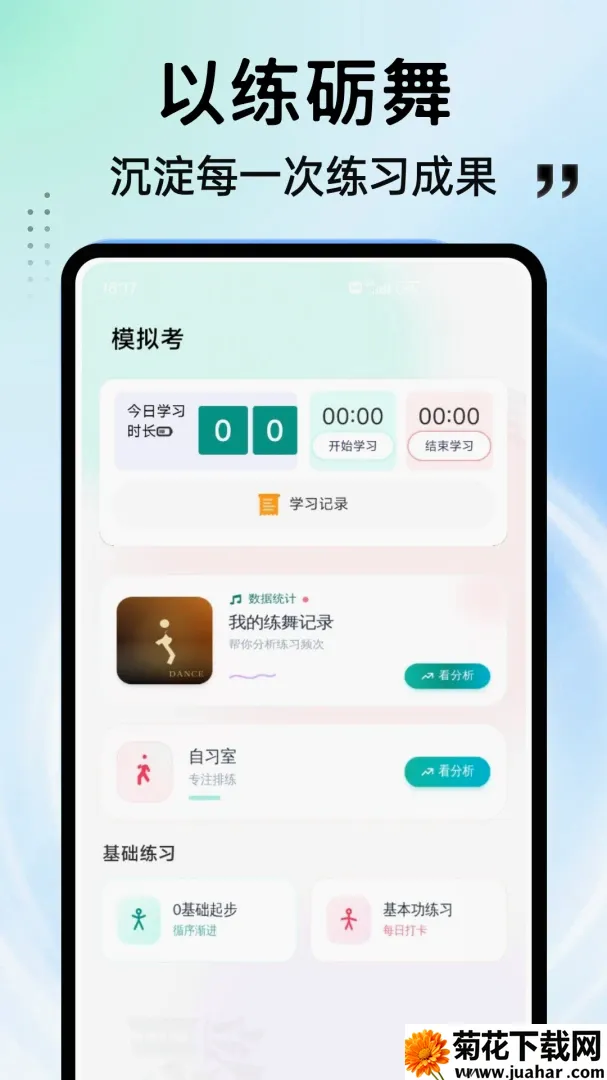 ���APP2026�ٷ�����