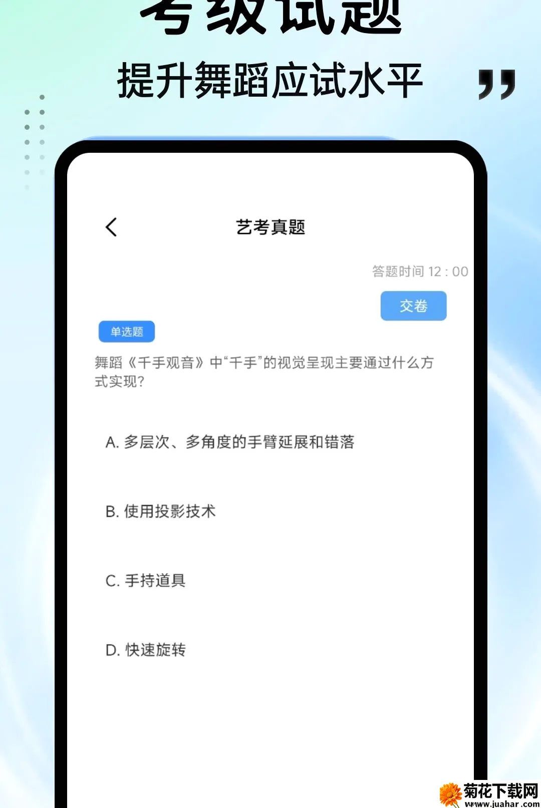 ���APP2026�ٷ�����v1.0.4 �ֻ���