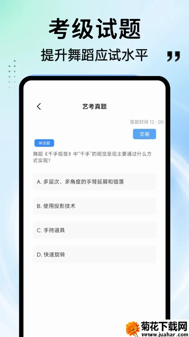 ���APP2026�ٷ�����v1.0.4 �ֻ���