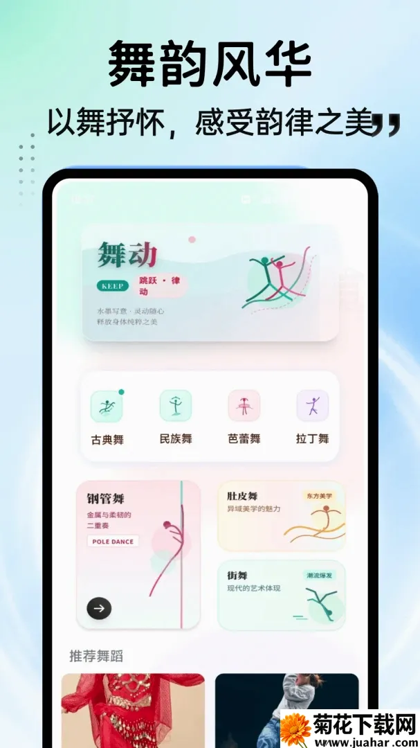 ���APP2026�ٷ�����