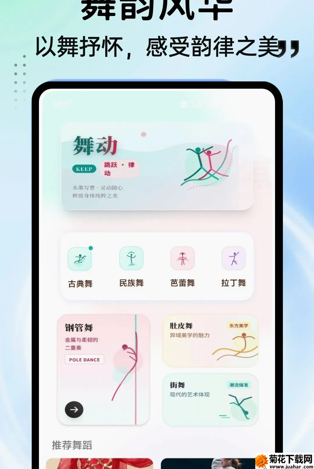���APP2026�ٷ�����v1.0.4 �ֻ���