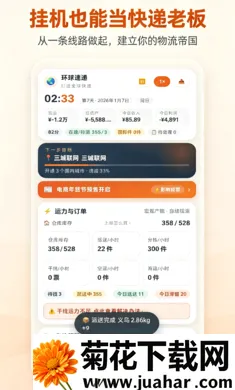 ����ȫ����2026�ٷ�����v1.0.3 �ٷ�����