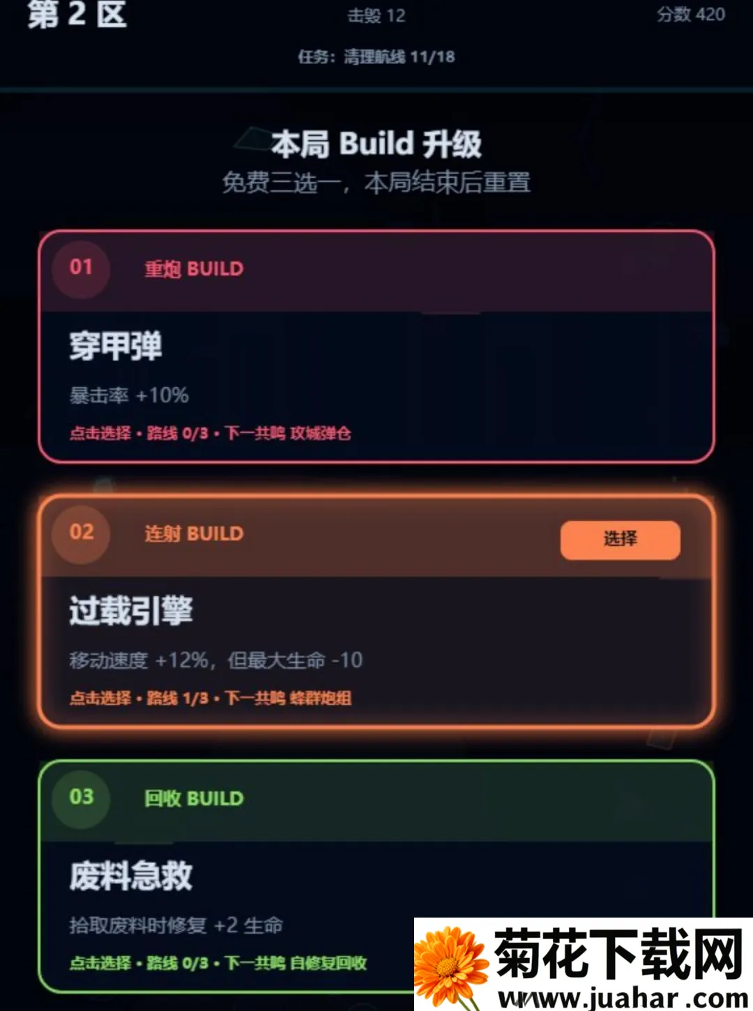 ���һ��ʰ�ĳ�(����ʰ����Ϸ)v1.295 ��Ѱ�