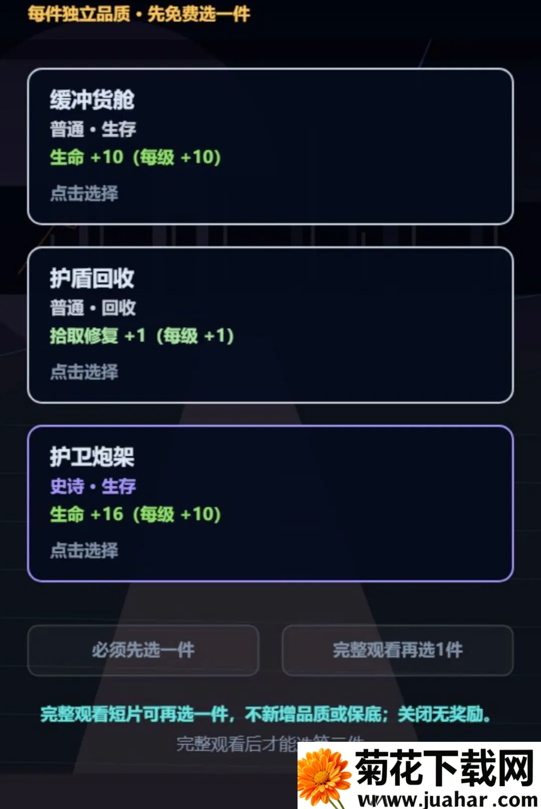 ���һ��ʰ�ĳ�(����ʰ����Ϸ)v1.295 ��Ѱ�