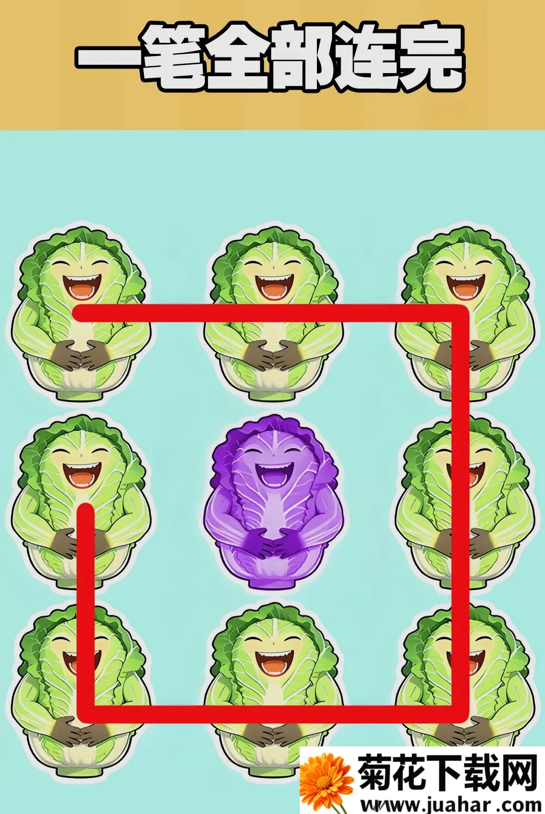 ����һ������(һ�ʻ�ˮ��������Ϸ)v1.0.1 �ٷ�����