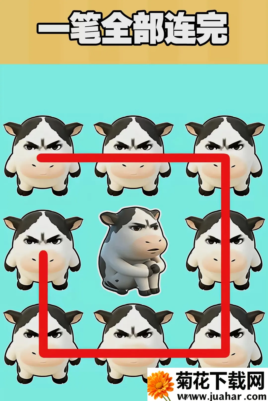 ����һ������(һ�ʻ�ˮ��������Ϸ)v1.0.1 �ٷ�����