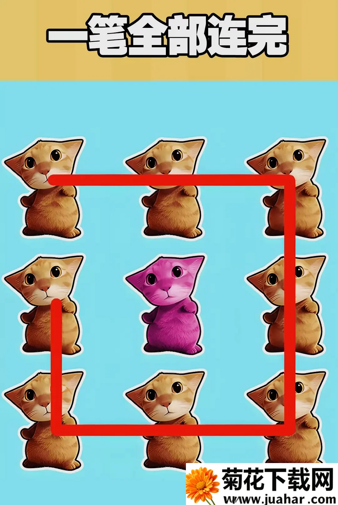����һ������(һ�ʻ�ˮ��������Ϸ)v1.0.1 �ٷ�����