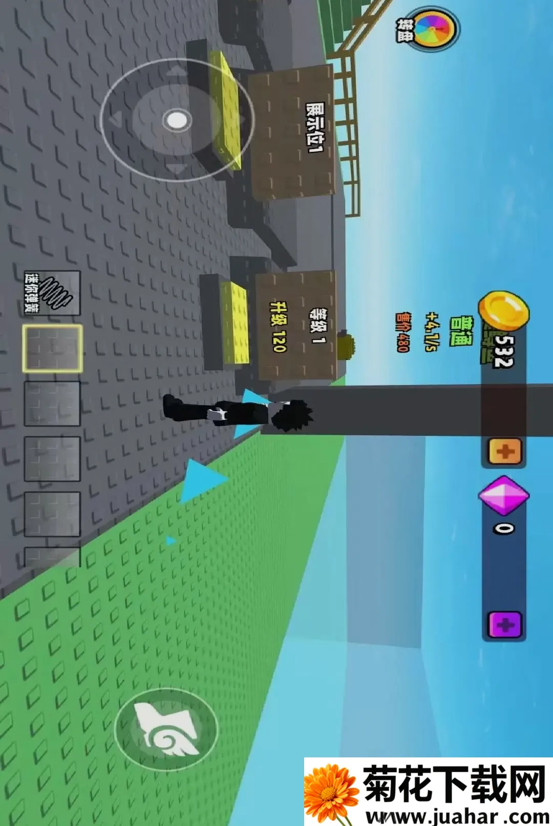 ��������ģ����(���㾭Ӫ��Ϸ)v1.0.0 �ֻ���