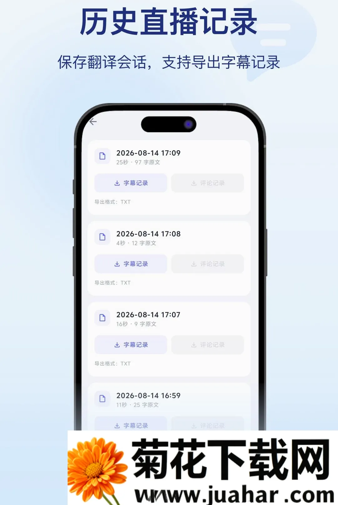 ֱ��APP2026�ٷ�����v1.0.3 ��Ѱ�