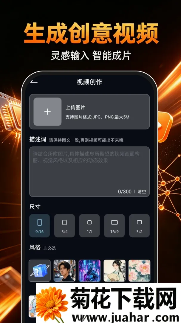 DeepAI成片免费软件2026最新版本 DeepAI成片免费软件2026最新版本
