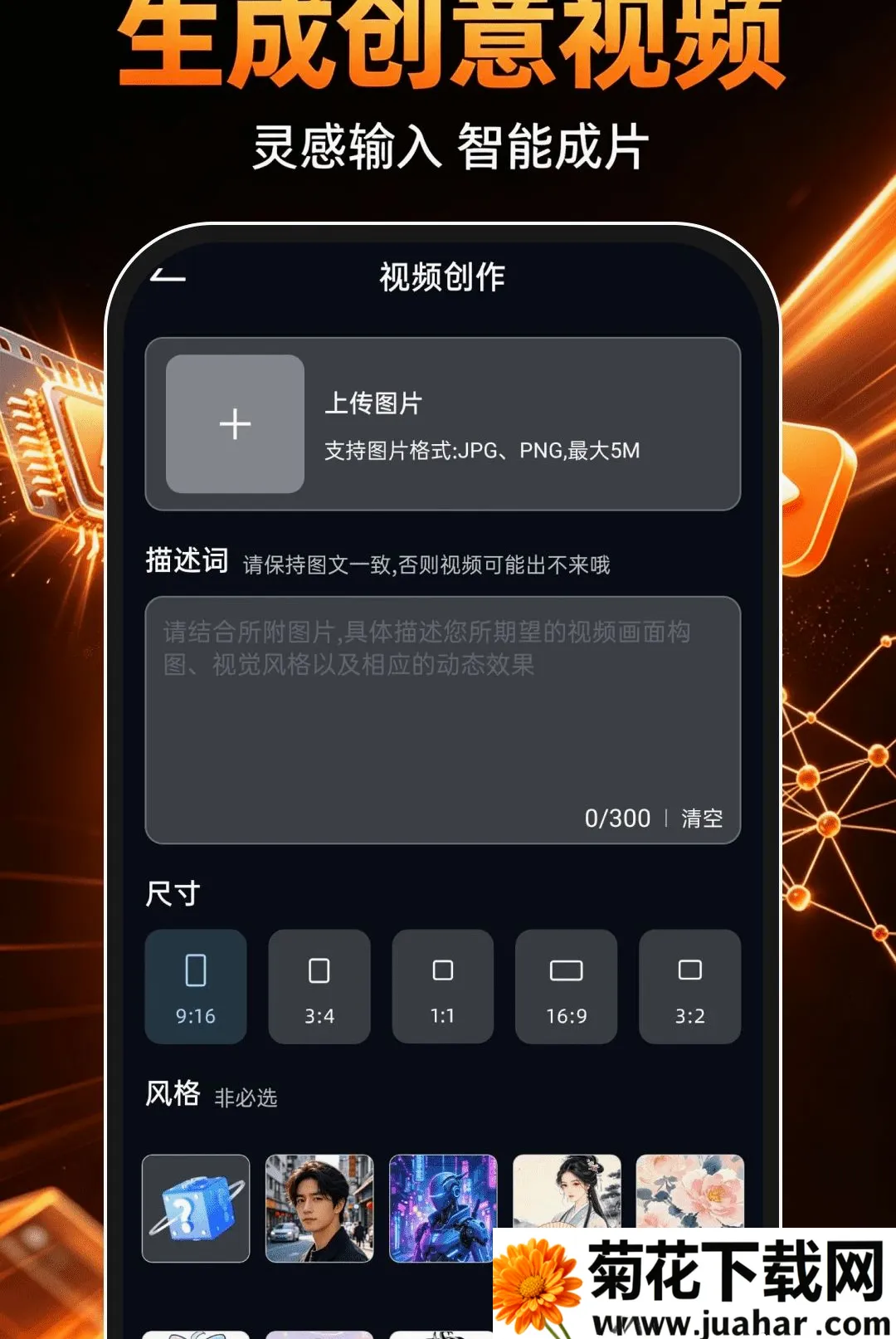 DeepAI��Ƭ�������2026���°汾v1.0.0 �ٷ�����