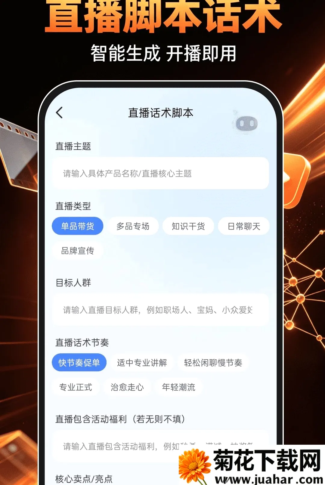 DeepAI��Ƭ�������2026���°汾v1.0.0 �ٷ�����