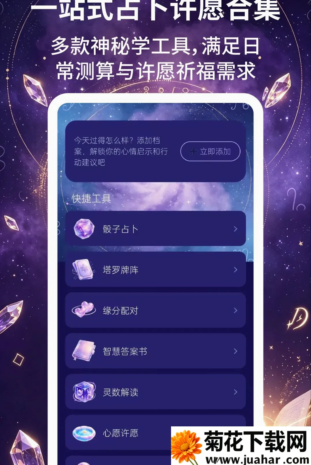 ��������(������ȤӦ��)v2.3.5 ��Ѱ�