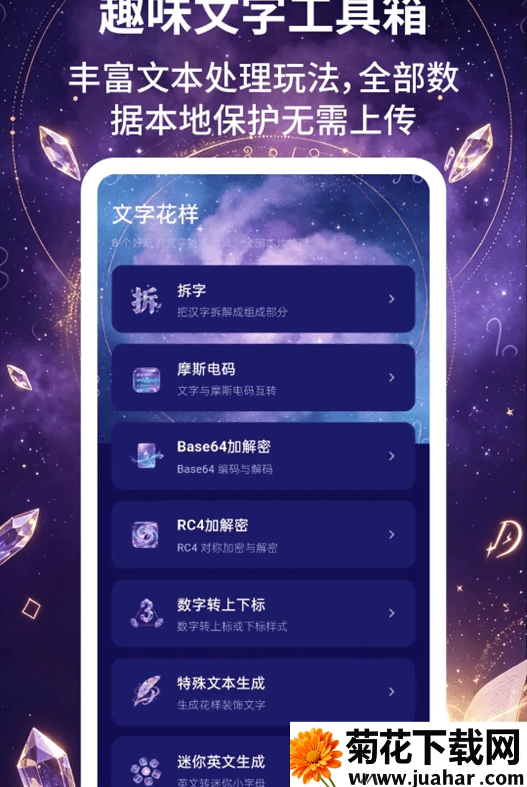 ��������(������ȤӦ��)v2.3.5 ��Ѱ�