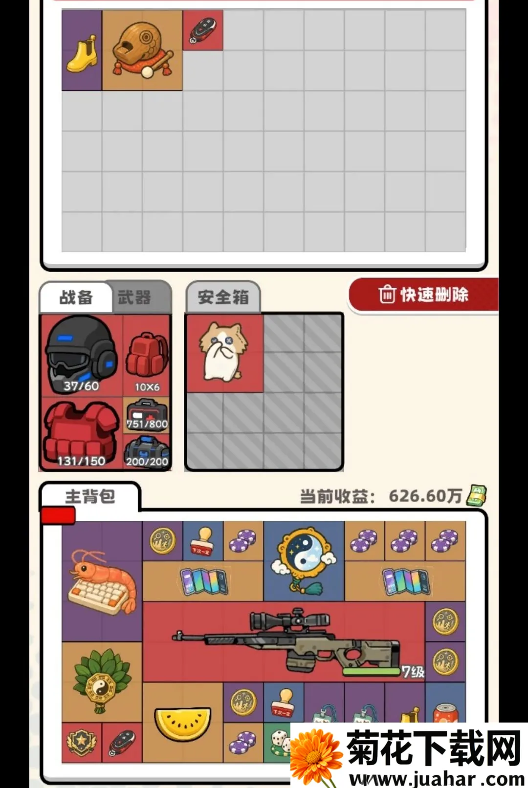��ƽ����2026�ٷ����°汾v1.3 ��Ѱ�