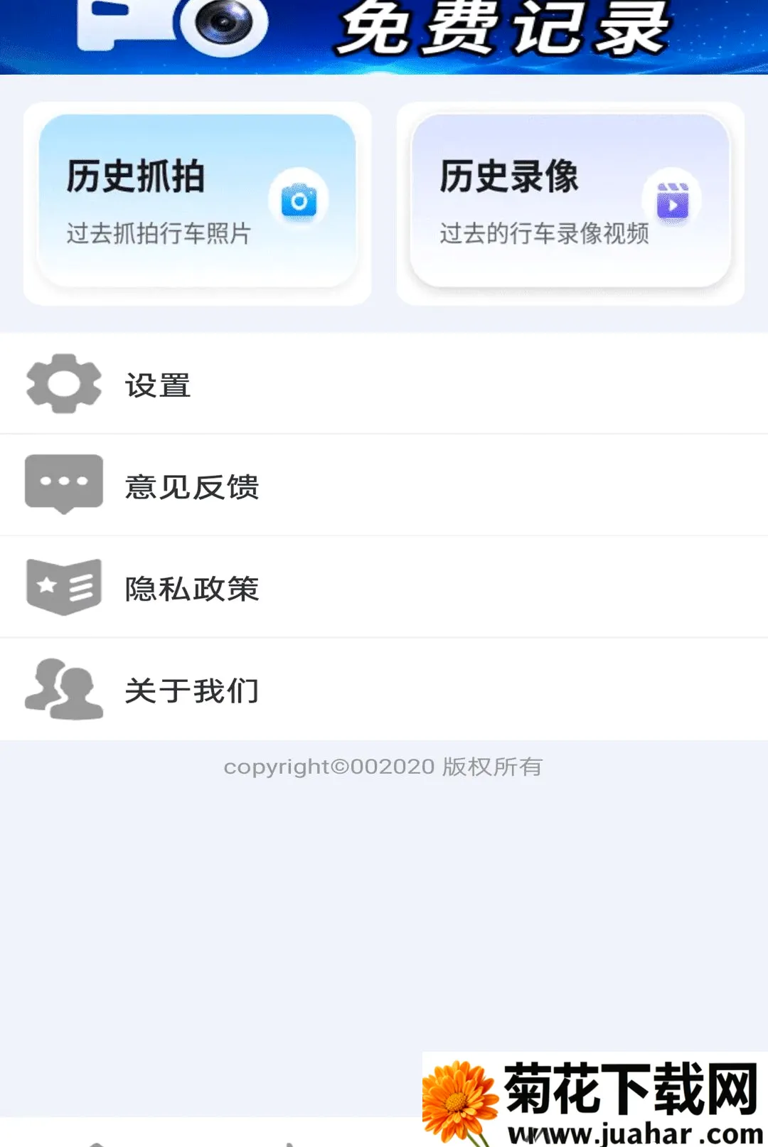 ����ֻ��г�¼�������ֻ���v1.0.01.00 ��Ѱ�
