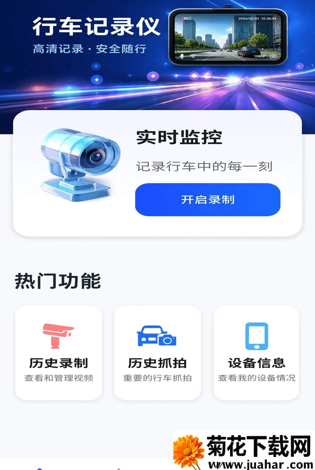 ����ֻ��г�¼�������ֻ���v1.0.01.00 ��Ѱ�