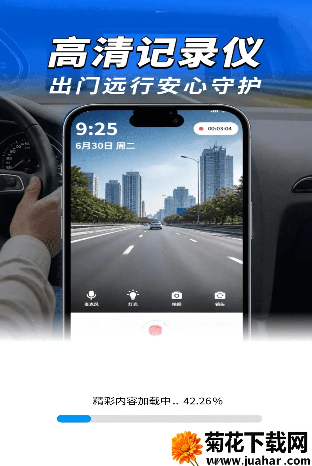 ����ֻ��г�¼�������ֻ���v1.0.01.00 ��Ѱ�