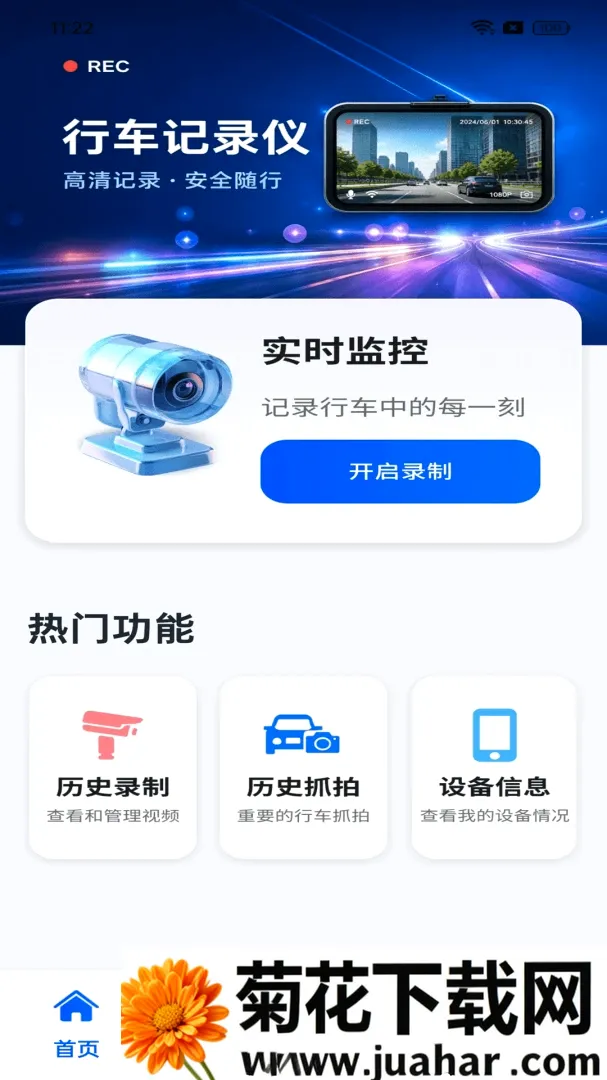����ֻ��г�¼�������ֻ���v1.0.01.00 ��Ѱ�