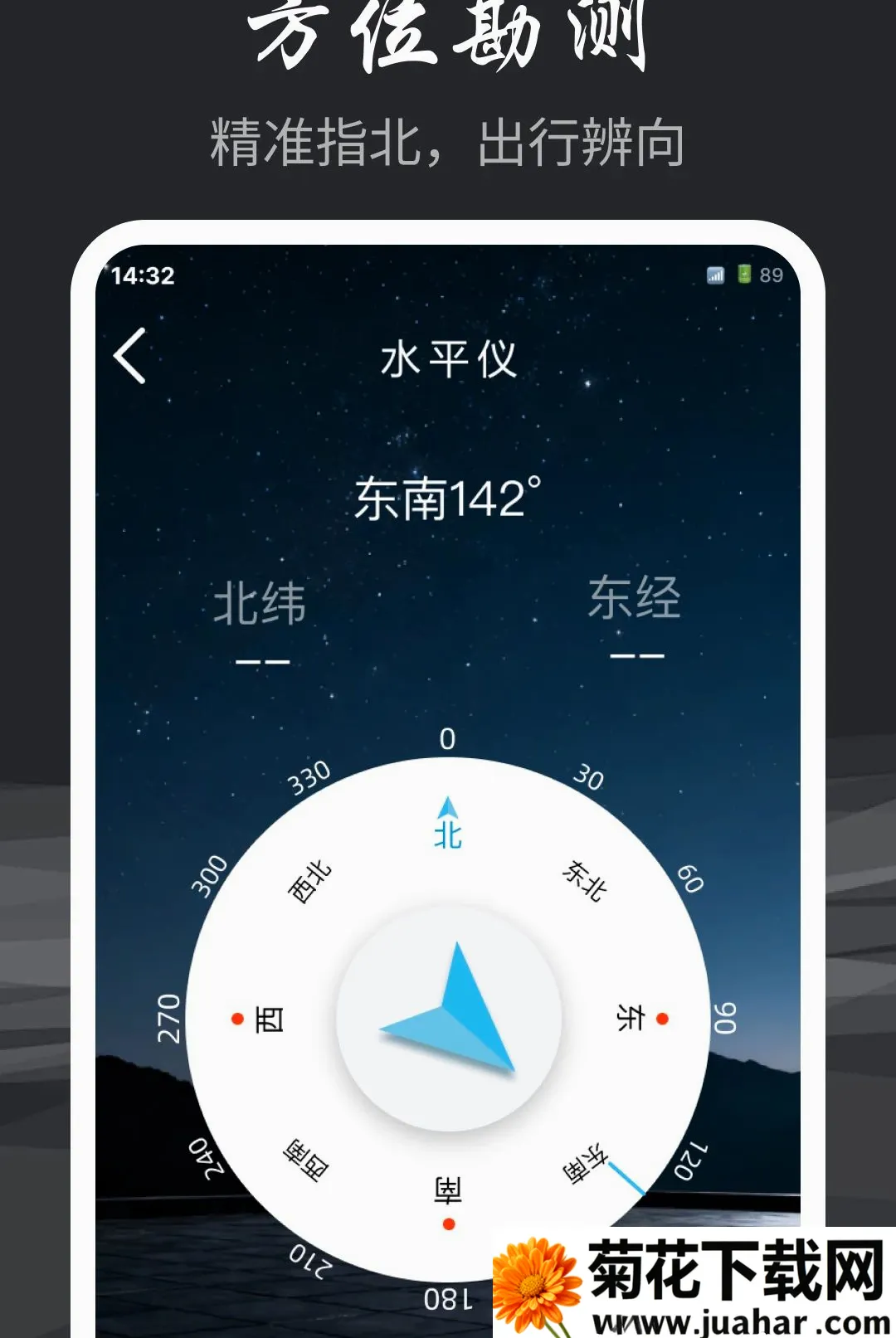 �ֵ�Ͳ��������(�๦���ֻ�����)v1.0.0 ��׿��
