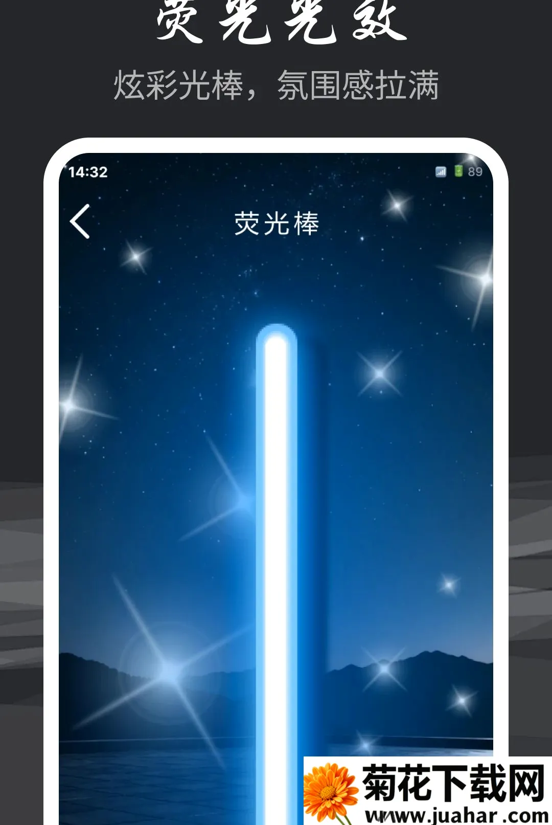 �ֵ�Ͳ��������(�๦���ֻ�����)v1.0.0 ��׿��
