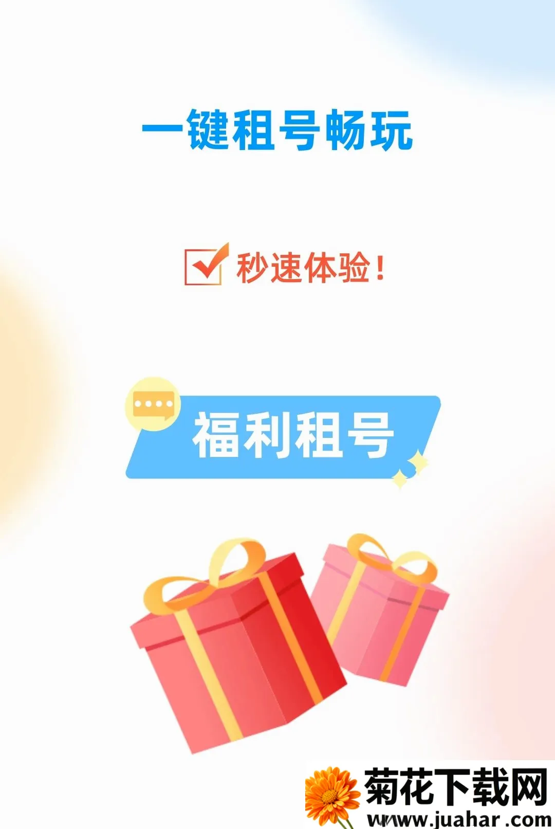 0�������2026�ٷ����°汾v1.0.0 ��Ѱ�