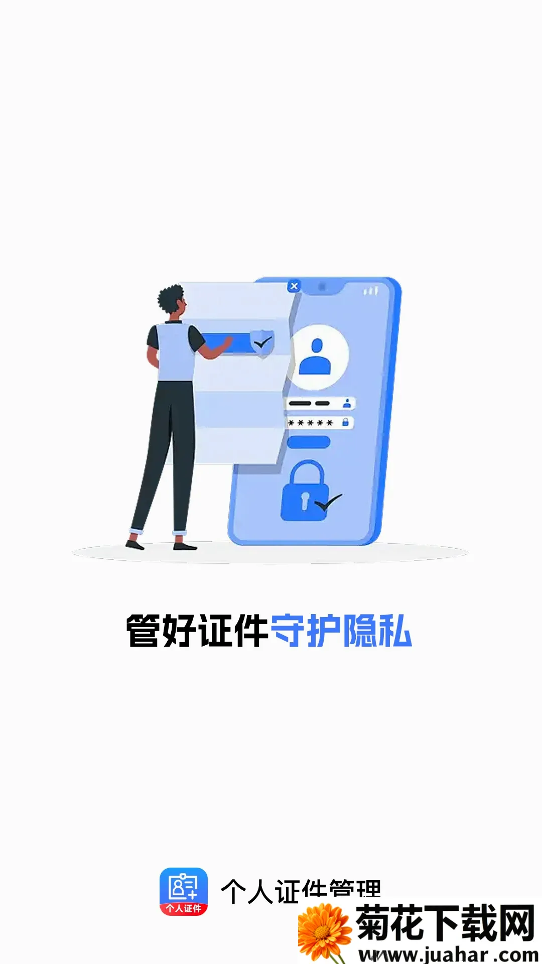 ����֤����������(֤����������)