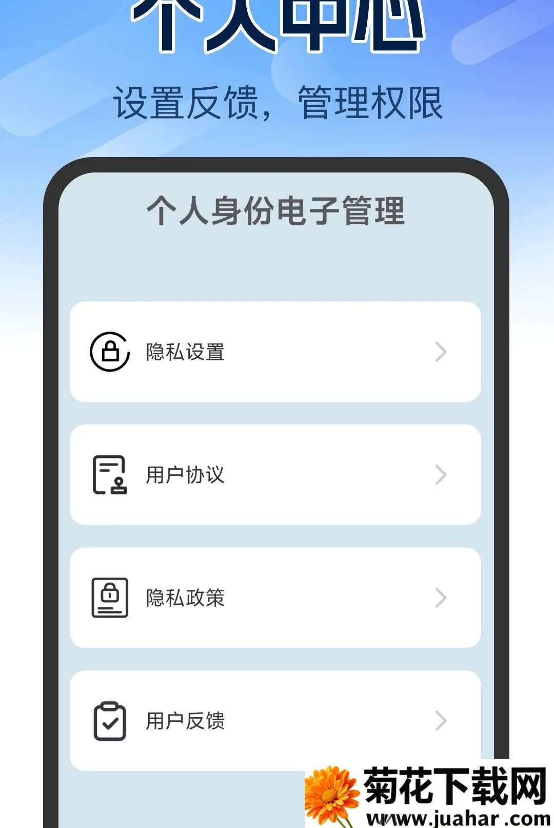 ����֤����������(֤����������)v1.0.0 �ֻ���