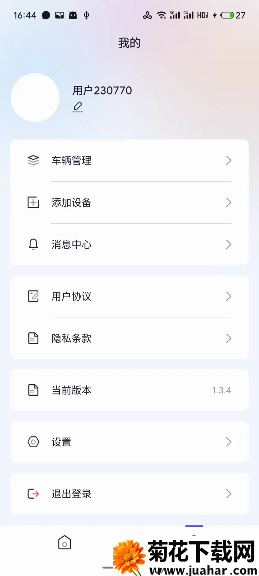 �ʥ����(�綯������App)