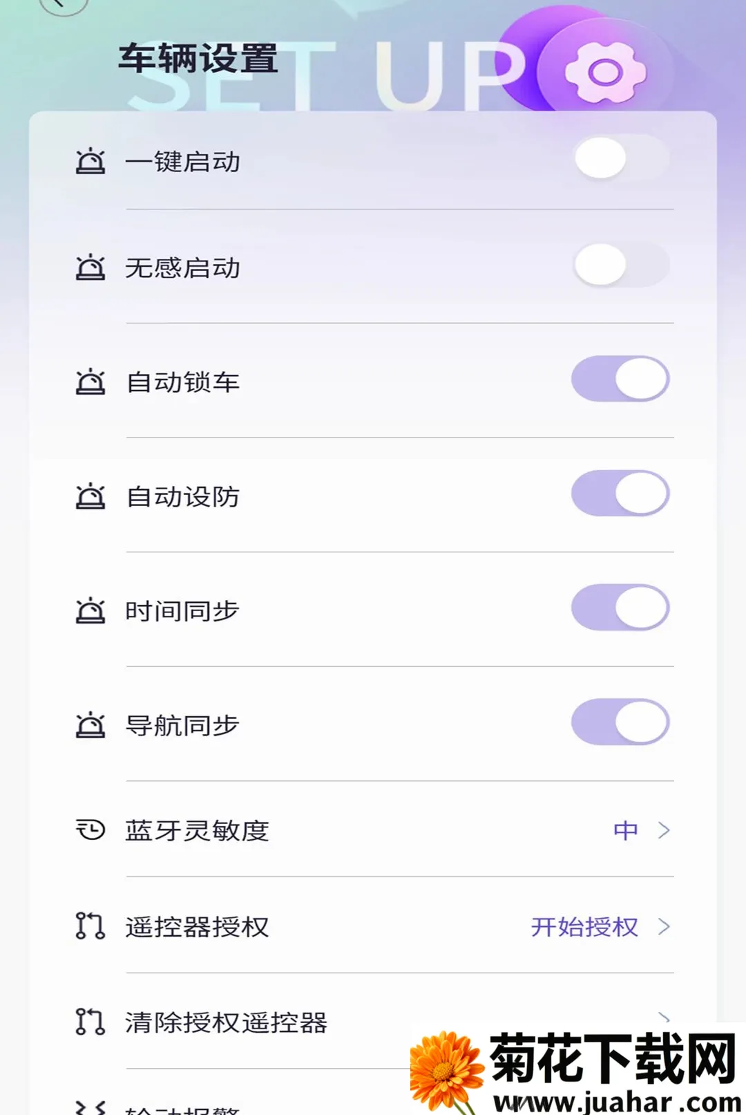 �ʥ����(�綯������App)v1.3.4 �ٷ�����