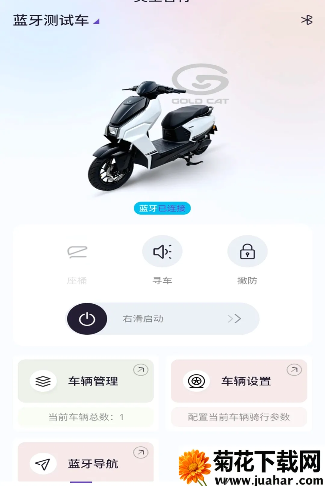 �ʥ����(�綯������App)v1.3.4 �ٷ�����
