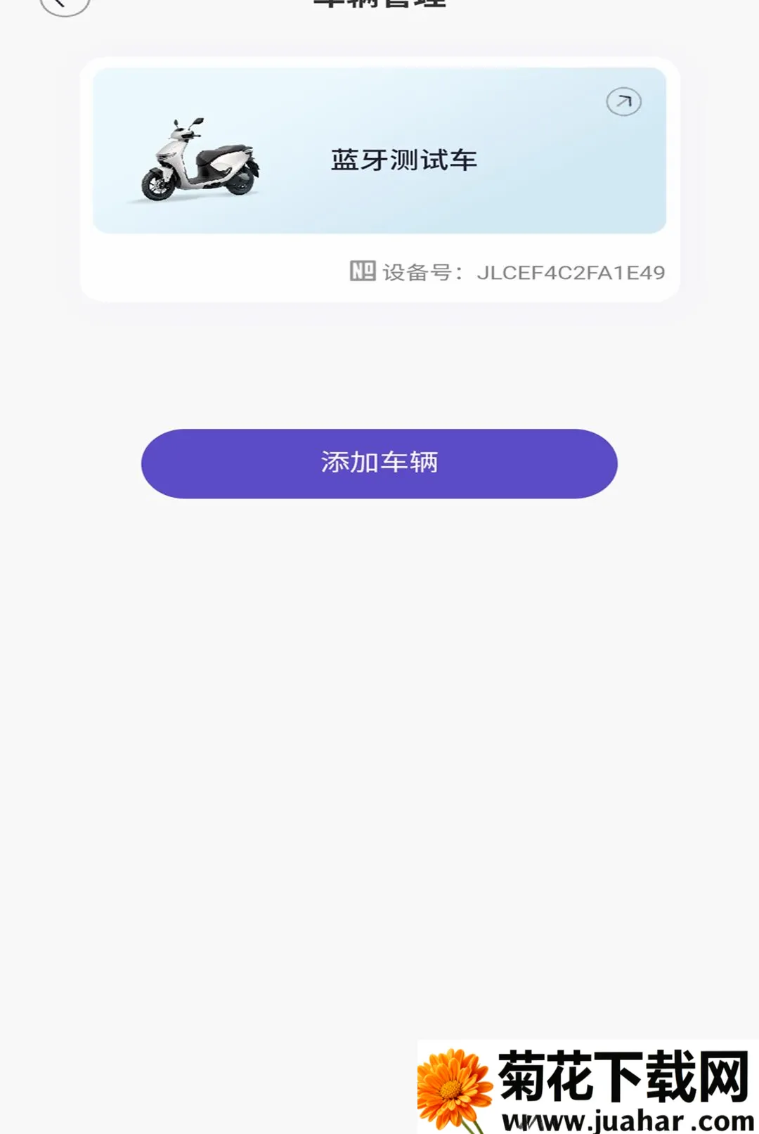 �ʥ����(�綯������App)v1.3.4 �ٷ�����