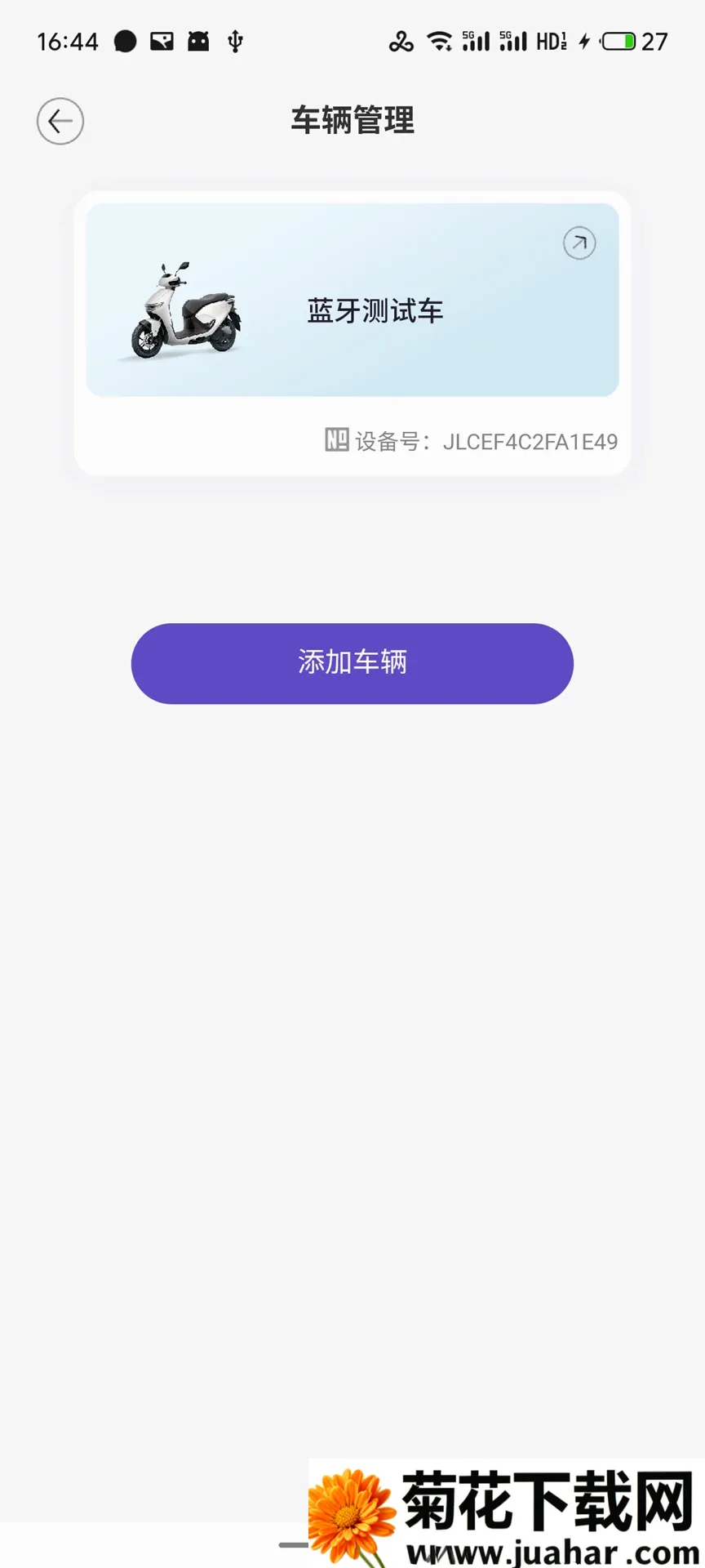 �ʥ����(�綯������App)v1.3.4 �ٷ�����