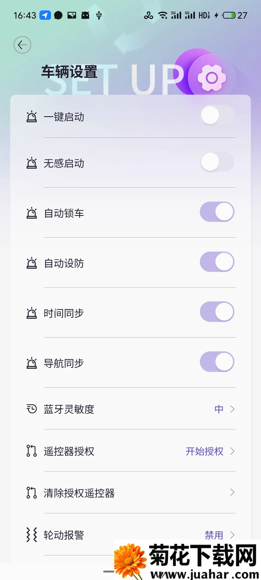 �ʥ����(�綯������App)