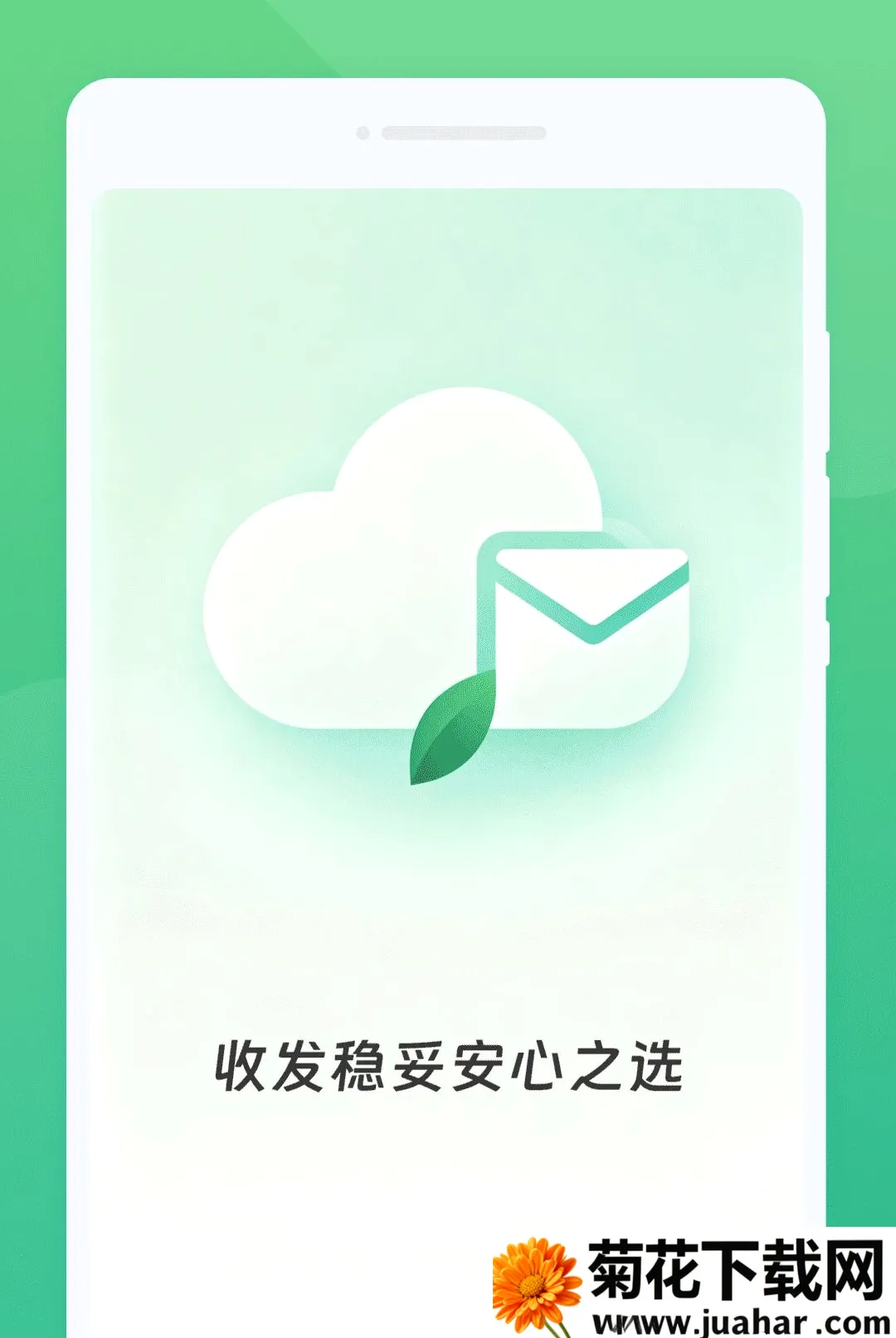 ��;����ϻ2026�ٷ����°汾v1.0.0 ��Ѱ�