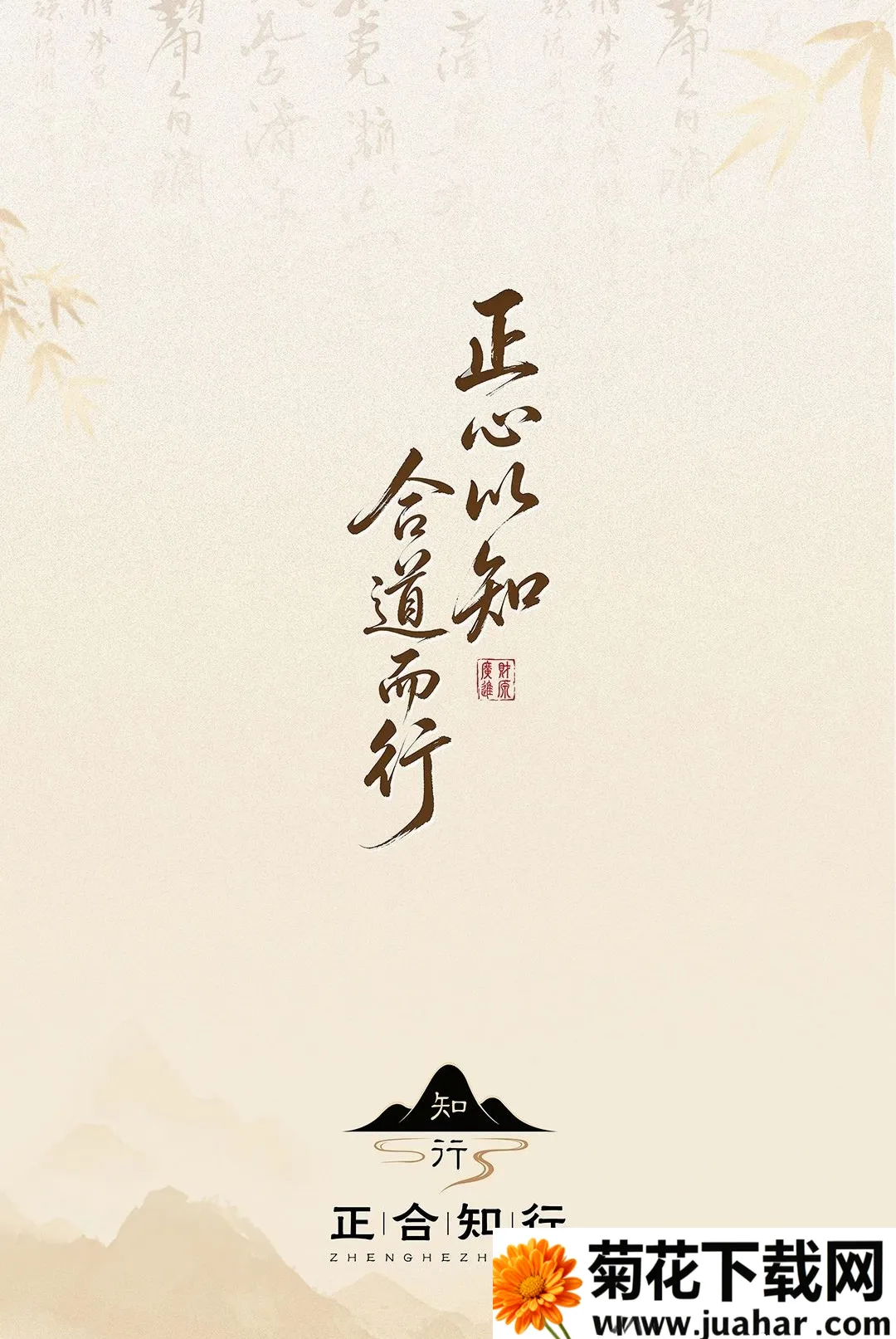 ����֪��(���������ƽ̨)v1.0.0 �ֻ���