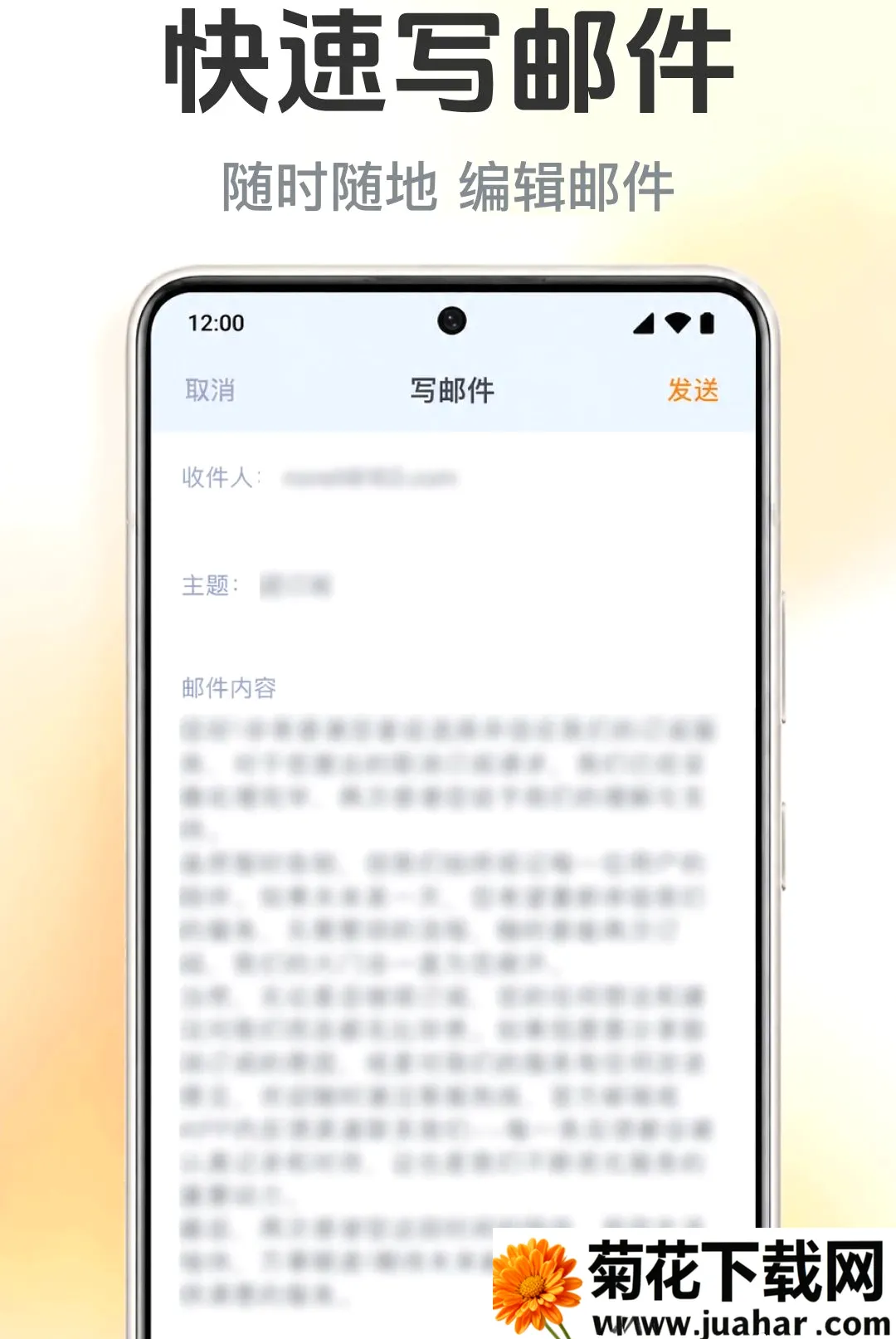 �����ʼ�����ܼ�(��Ч�ʼ�����)v1.0.1.1001 ��Ѱ�