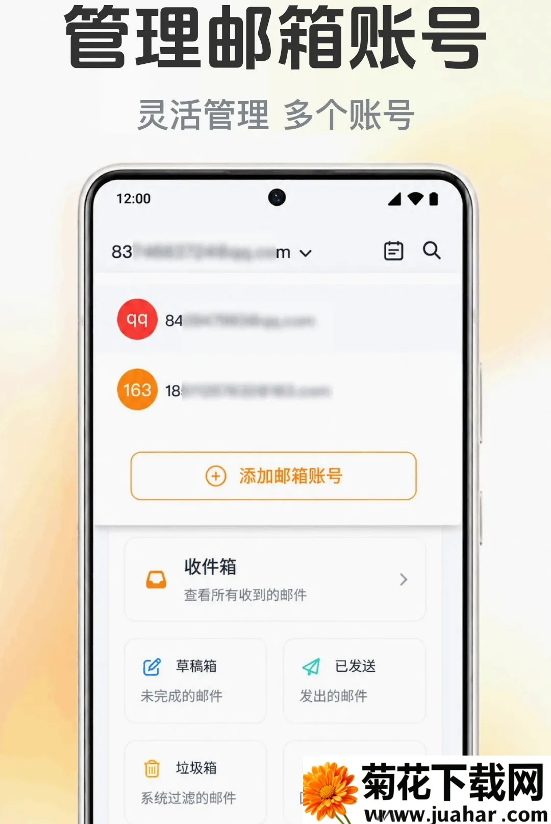 �����ʼ�����ܼ�(��Ч�ʼ�����)v1.0.1.1001 ��Ѱ�