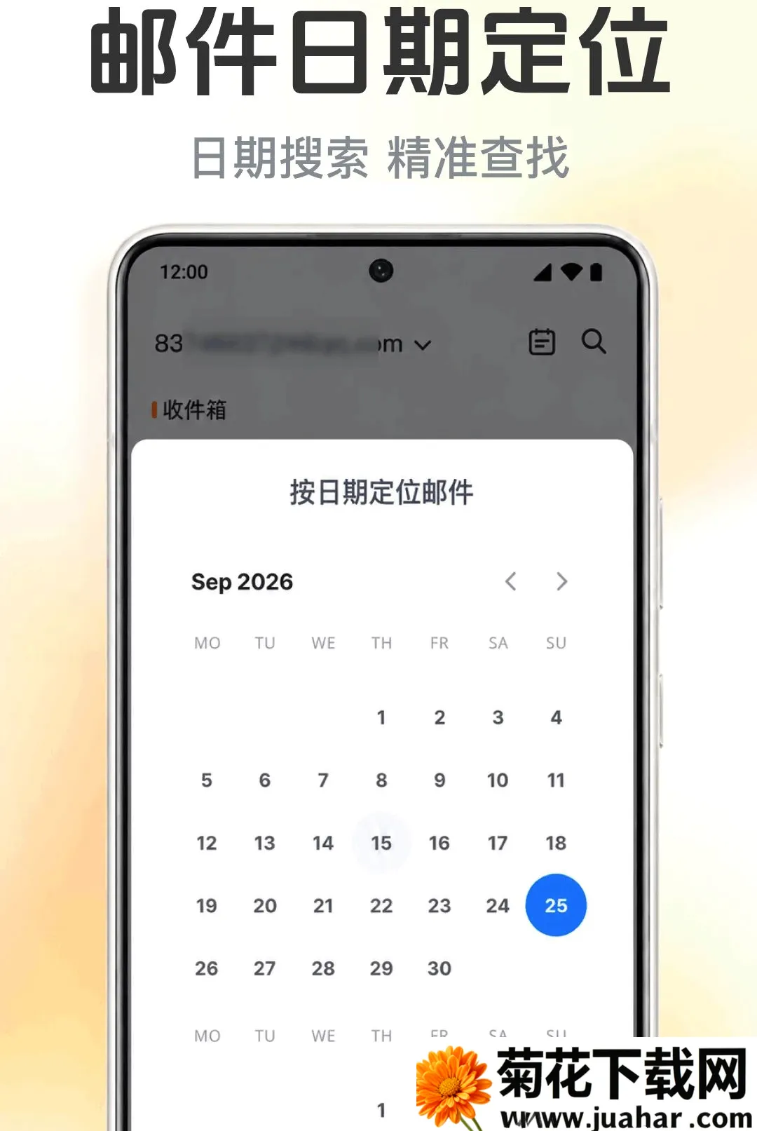 �����ʼ�����ܼ�(��Ч�ʼ�����)v1.0.1.1001 ��Ѱ�