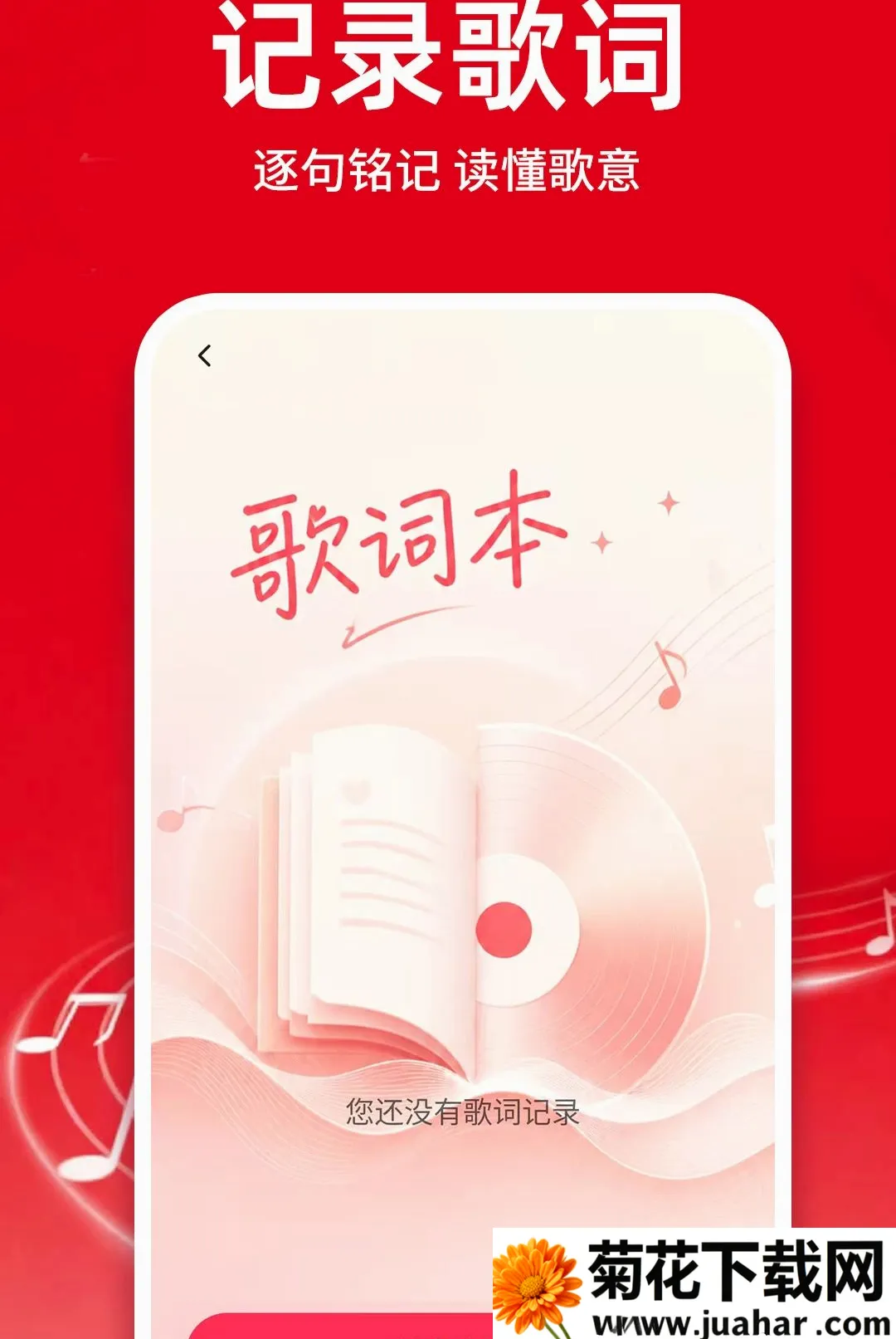 �������ֿ������������(����������������)v1.0.1 ��׿��