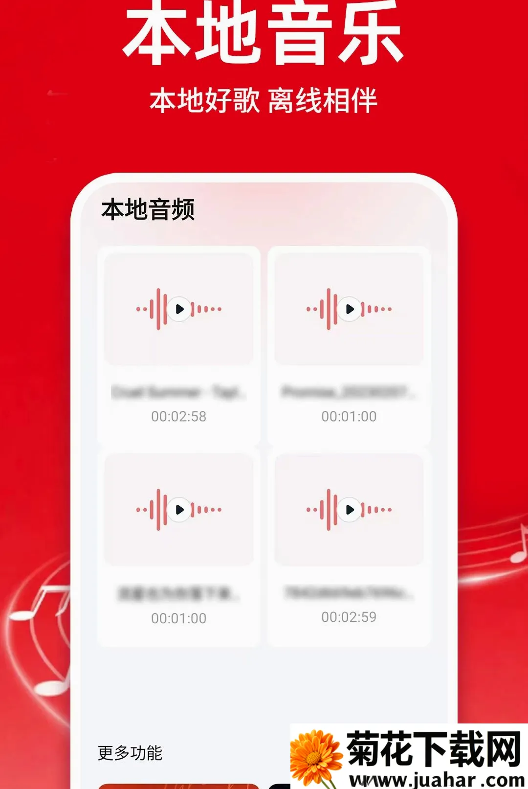 �������ֿ������������(����������������)v1.0.1 ��׿��