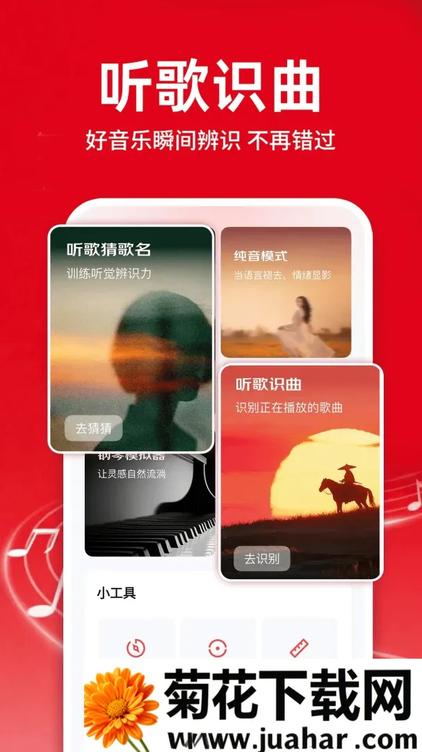 汽车音乐库免费下载软件(本地音乐听歌软件) 汽车音乐库免费下载软件(本地音乐听歌软件)
