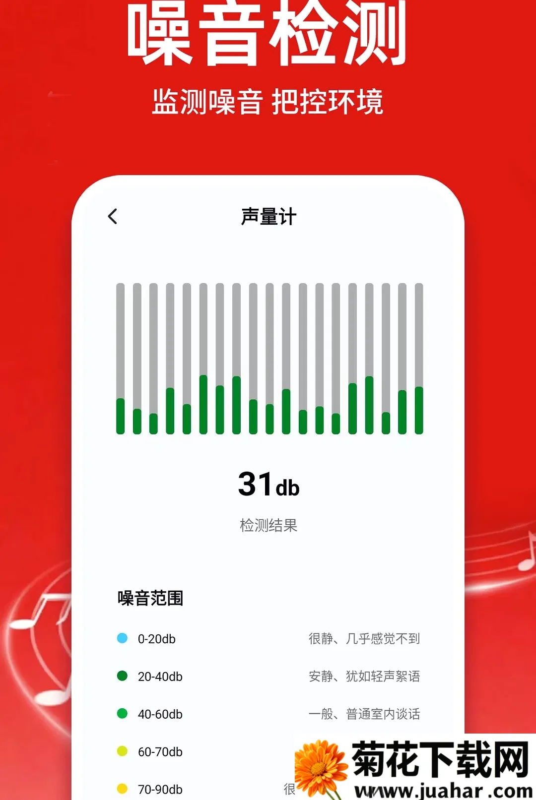 �������ֿ������������(����������������)v1.0.1 ��׿��