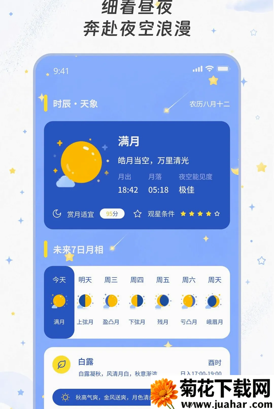 ��������(���������¼)v2.0.0 �ٷ�����