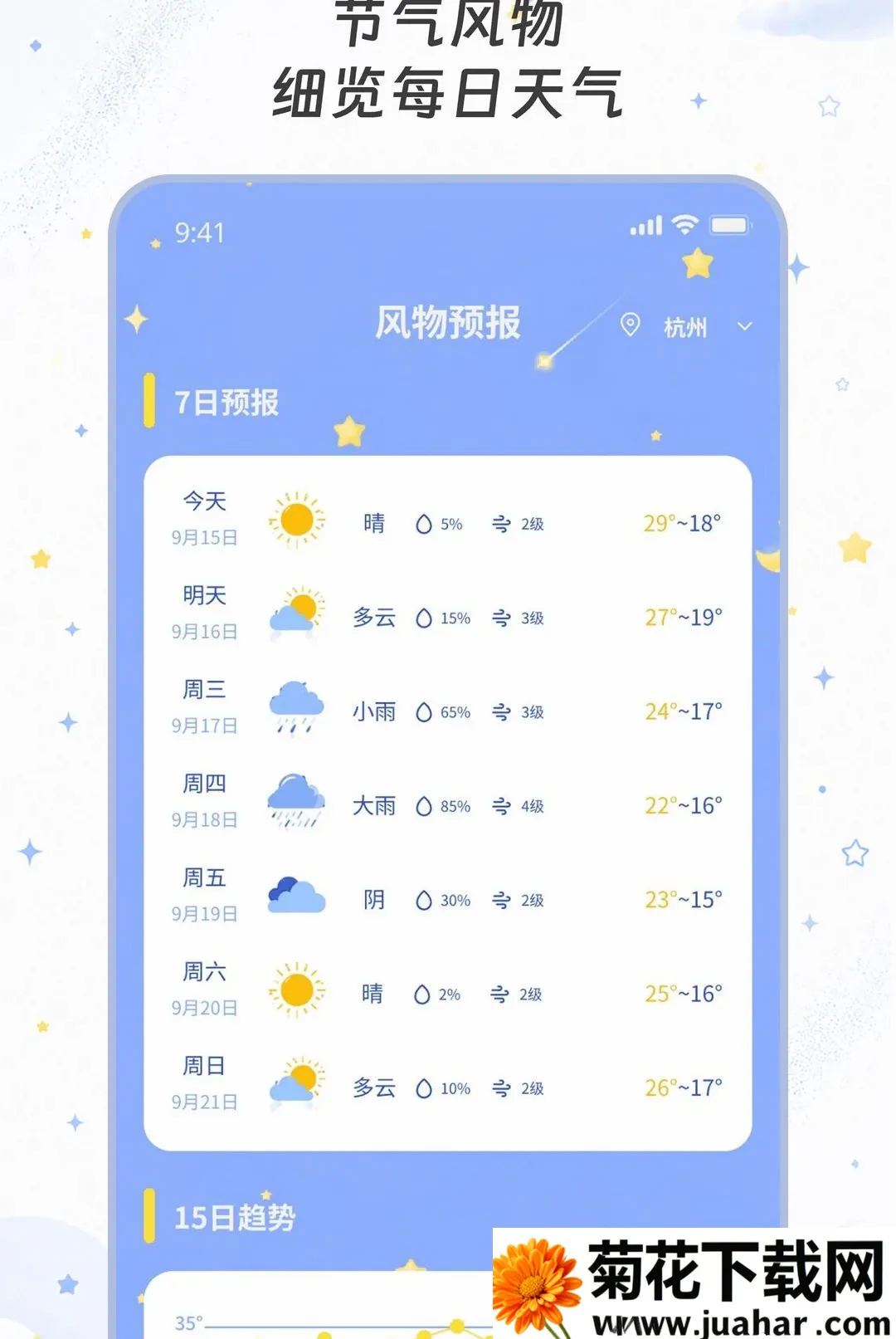 ��������(���������¼)v2.0.0 �ٷ�����