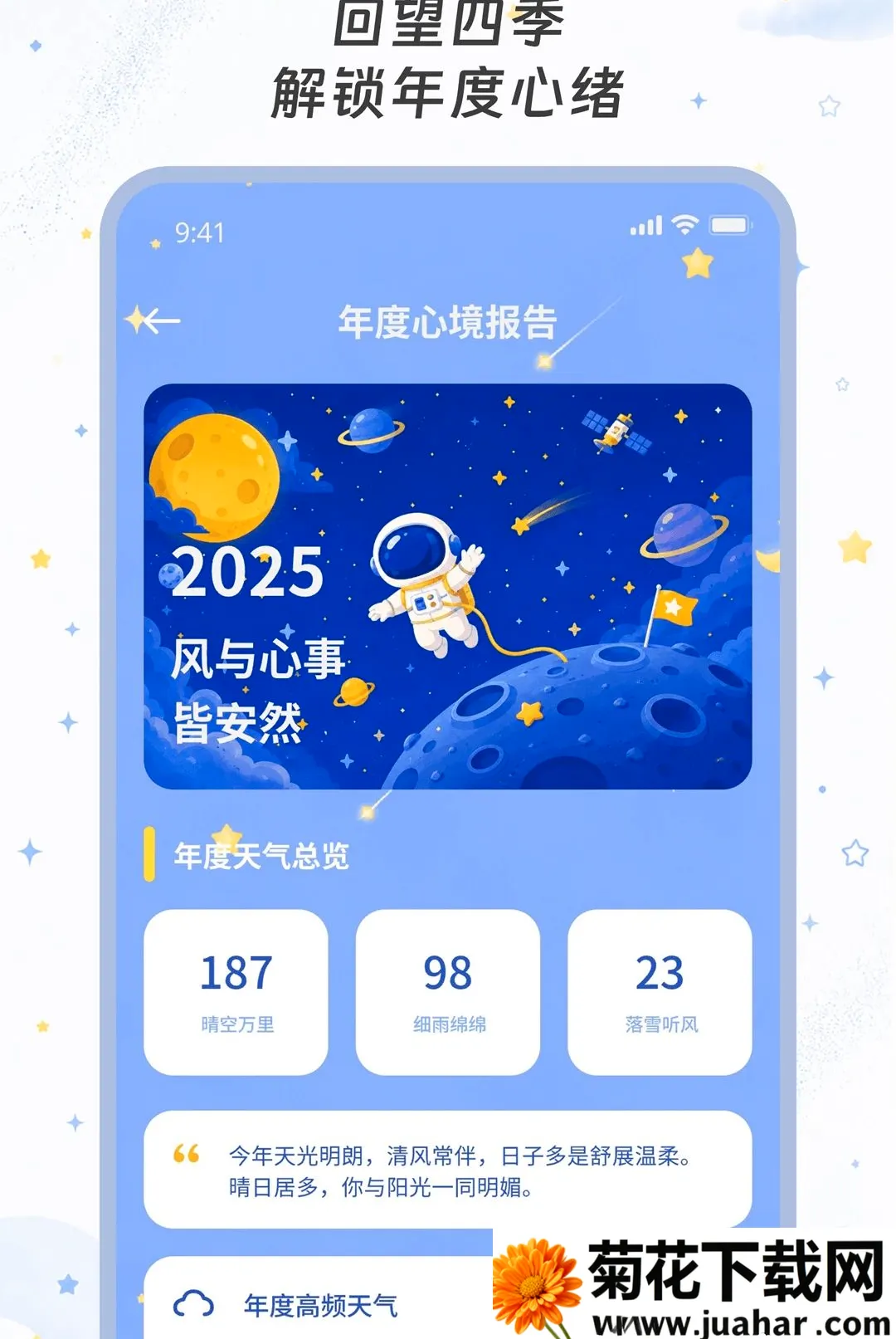 ��������(���������¼)v2.0.0 �ٷ�����